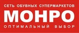 Монро Интернет Магазин Нижний Новгород