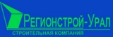 Регион строй. РЕГИОНСТРОЙ Екатеринбург. РЕГИОНСТРОЙ отзывы. РЕГИОНСТРОЙ Северобайкальск. РЕГИОНСТРОЙ Кунгур.