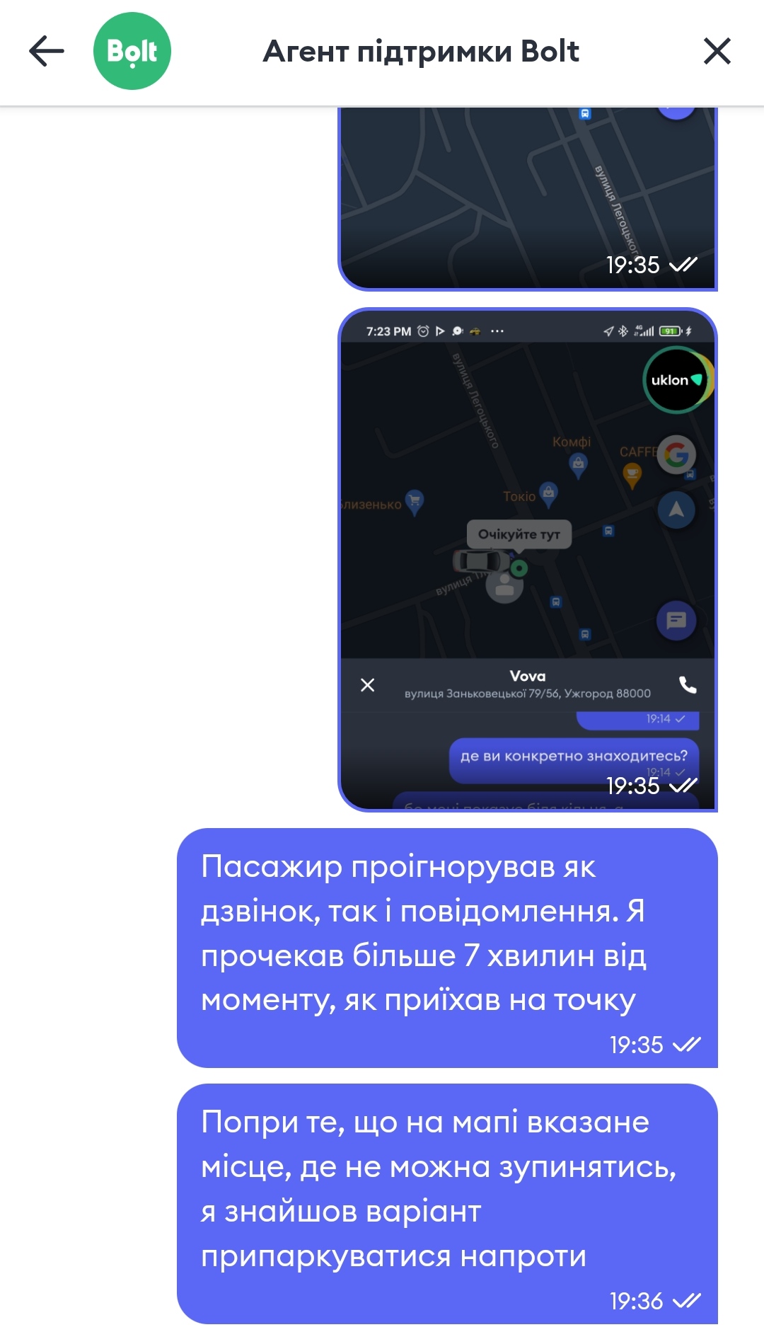 Bolt (Taxify) отзывы о работе в компании, зарплаты, відгуки працівників «  Внутри. Отзывы о работодателях